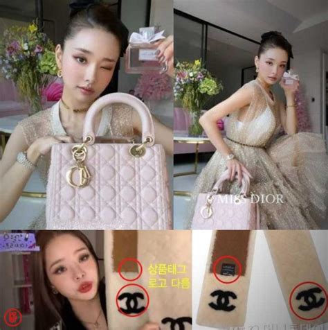 song jia fake bag|song ji a.